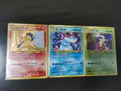 第2世代御三家 3枚セット メガニウム バクフーン オーダイル 旧裏