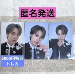 WayV NO Way OUT⭐︎ヘンドリー・6000円 購入特典トレカ セット