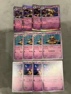 ポケモンカード ケーシィ ユンゲラー フーディン セット　4枚