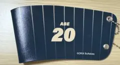 《#20阿部翔太》サードユニカップスリーブ【オリックス・バファローズ】