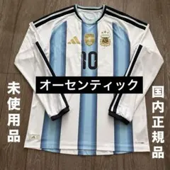 正規品 アルゼンチン代表 2026 メッシ オーセンティックユニフォーム 長袖