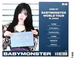 BABYMONSTER WORLD TOUR ラベル缶 AHYEON アヒョンのサムネイル