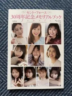 Item thumbnail for item 757f1a0b-a2ec-4812-8024-2587b8655b07