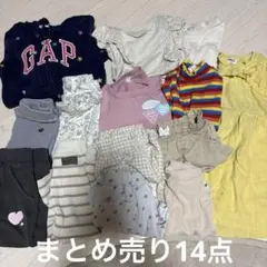 まとめ売り　90cm 95cm 女の子　春夏