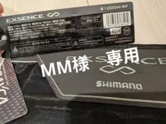 2026年最新】エクスセンスインフィニティの人気アイテム - メルカリ