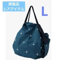 【美品】ファミリア Lサイズ シュパット　ブルー系