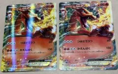 Item thumbnail for item a8cef60a-072a-4109-8efe-4c4c209a204a