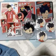 ハイキュー‼︎ 黒尾鉄朗グッズセット