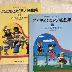 くらら様 リクエスト 2点 まとめ商品