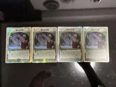 2025年最新】母なる大地 デュエルの人気アイテム - メルカリ