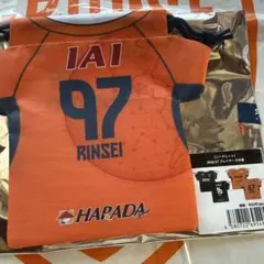 清水エスパルス 97 大畑凛生　プレイヤーズ巾着 エスパ