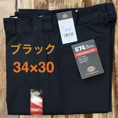 ディッキーズ 874 ブラックパンツ 34×30 新品未使用 ワークパンツ