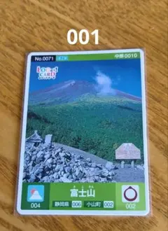 2026年最新】ロゲットカードの人気アイテム - メルカリ