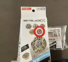 爆旋Beyblade X BX-50-06 beyblade code 未使用 新品未使用