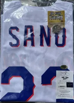 中日ドラゴンズ　サポーターズユニフォーム ミゲルサノー