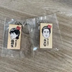 ごぶごぶフェス2026 かまぼこ板 DISH// 北村匠海 泉大智 - メルカリ