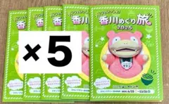 ポケモンセンター 香川