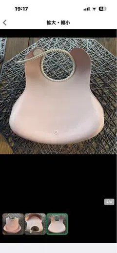 さっちゃん様 リクエスト 2点 まとめ商品