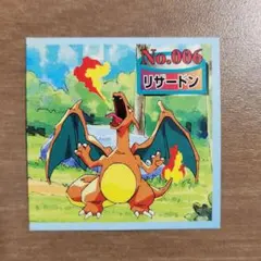 my251 キャンペーン ステッカー リザードン - メルカリ