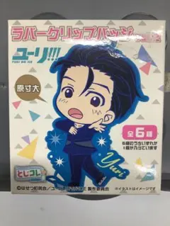 2025年最新】ユーリ!!! on ice ヴィクトル 缶バッジの人気