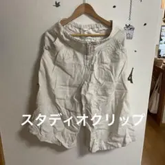スタディオクリップ    リネンガウチョ