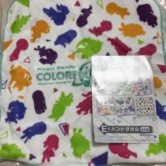 プロセカ セガラッキーくじ ハンドタオル