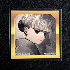 FGO 最終再臨展 千利休 来場者特典 選択画面風ステッカー