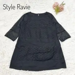 ✨美品✨スタイル・ラヴィー レース切替 チュニックプルオーバー　サイズ7