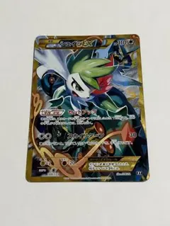 2026年最新】シェイミex urの人気アイテム - メルカリ