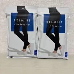BELMISE スリムレギンス L-LL ブラック 2個セット