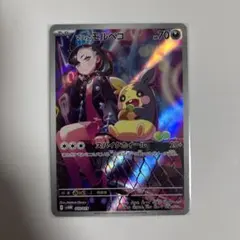 マリィのモルペコ SVOM スターターセットex マリィのモルペコ&オーロンゲ…