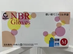 ハリヤード ニトリルグローブ Mサイズ 250枚 3箱セット - メルカリ