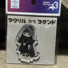 サカモトデイズ グラフアート 犬 アクリルぷちスタンド 大佛