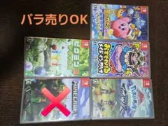 2026年最新】switch ソフト まとめ売りの人気アイテム - メルカリ