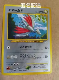 PSA10 エアームド　旧裏　プレミアムファイル　ポケカ 2026年最新】エアームドの人気アイテム - メルカリ