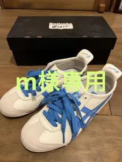 Onitsuka Tiger スニーカー 23cm