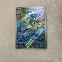 ゲコガシラ AR ニンジャスピナー 087/083 - メルカリ