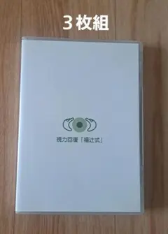 Item thumbnail for item 5c6b6657-a8b7-4b11-8dec-3cc61d331467