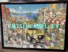 Rosa様 リクエスト 2点 まとめ商品