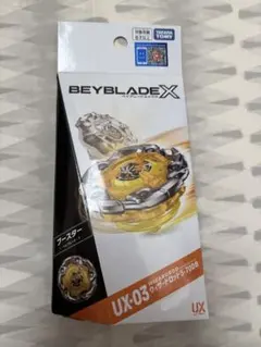 【新品未開封】BEYBLADE X UX-03 ウィザードロッド 5-70DB