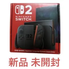 新品未開封Nintendo Switch2 日本語版 本体