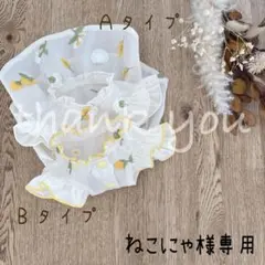 ハンドメイド 紫陽花裾フリル立ち襟前開きワンピース 犬服 - メルカリ