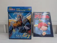 2025年最新】トライダーg7 dvdの人気アイテム - メルカリ