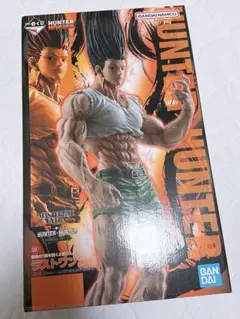 ゴン　ラストワン　フィギュア