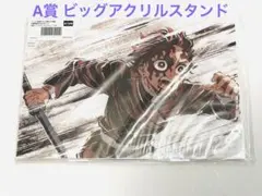 鬼滅の刃　刀鍛冶の里編　全幕間画　WEBSHOPくじ A賞 A109