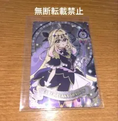 キュアアルカナシャドウ　ウエハース