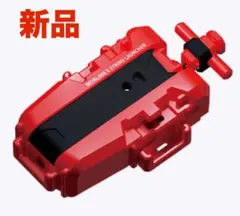 ベイブレード BX-30 カスタムグリップ レッドVer. ランチャーセット