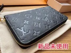 LOUIS VUITTON 長財布 新品未使用