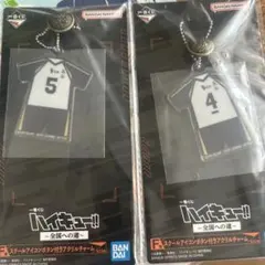 ハイキュー 一番くじ Ｆ賞 梟谷