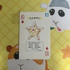 2025年最新】ポケモントランプ 金の人気アイテム - メルカリ